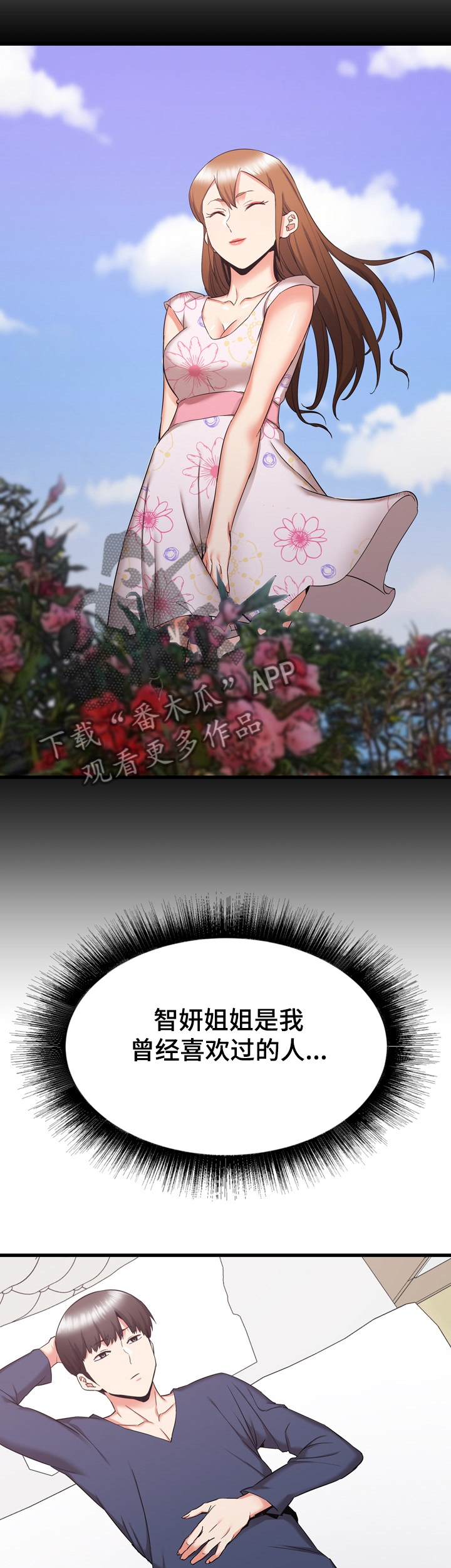第64章：搬家 5