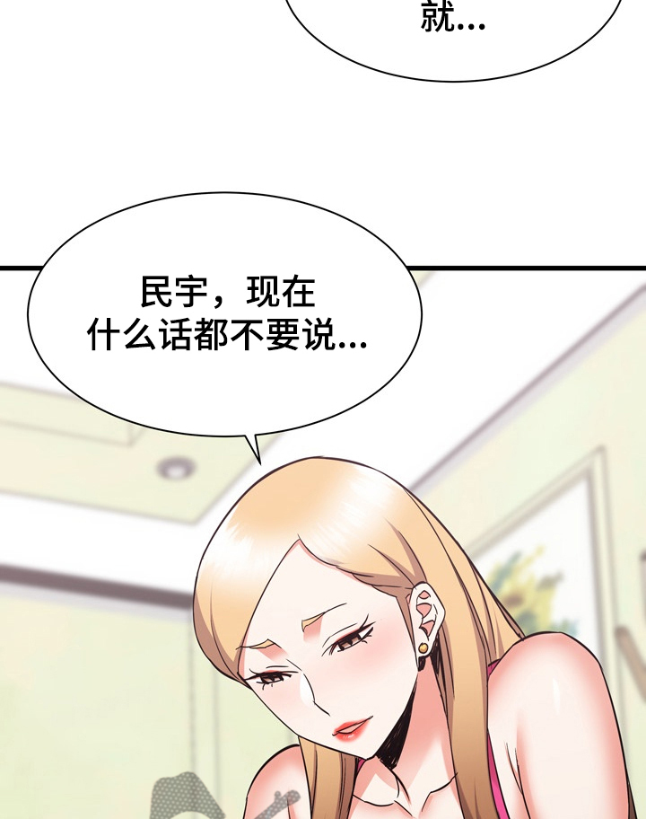 第64章：搬家 12