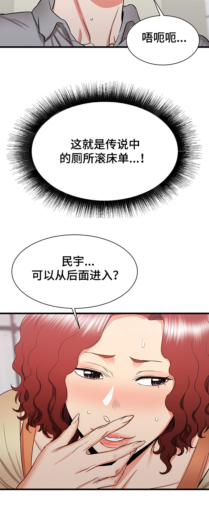 第50章：迷情11