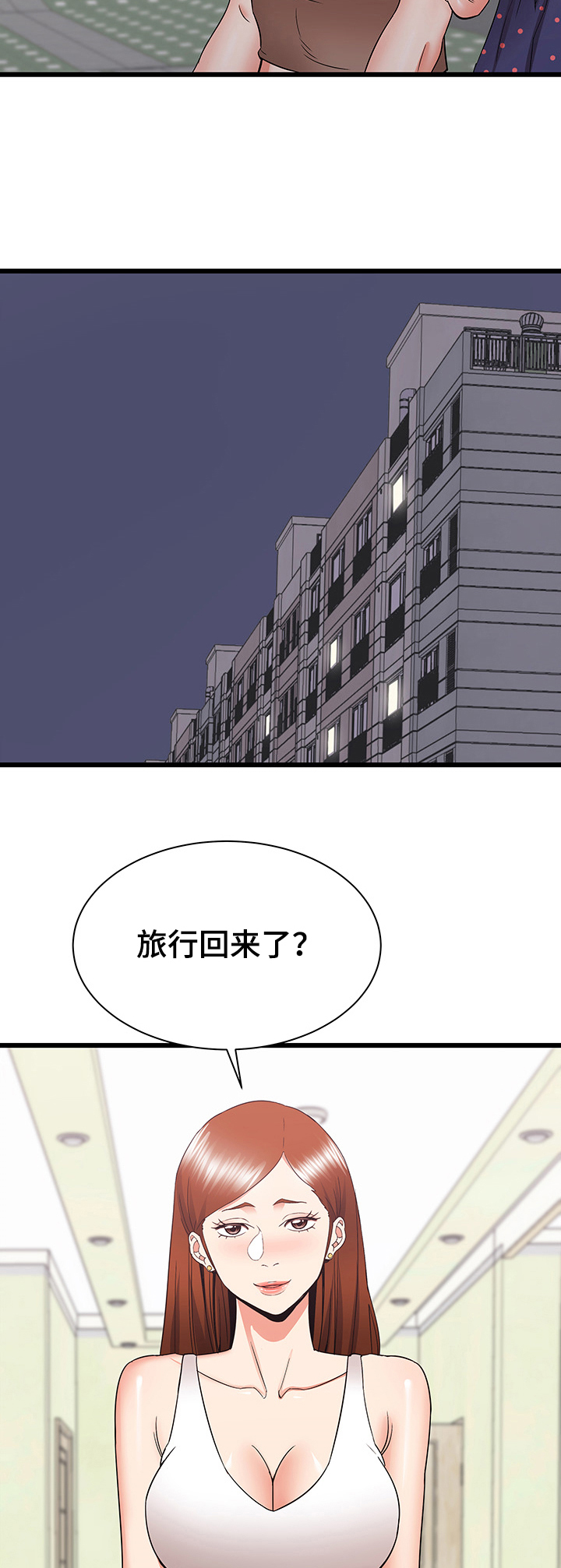 第46章：期待再次相遇2