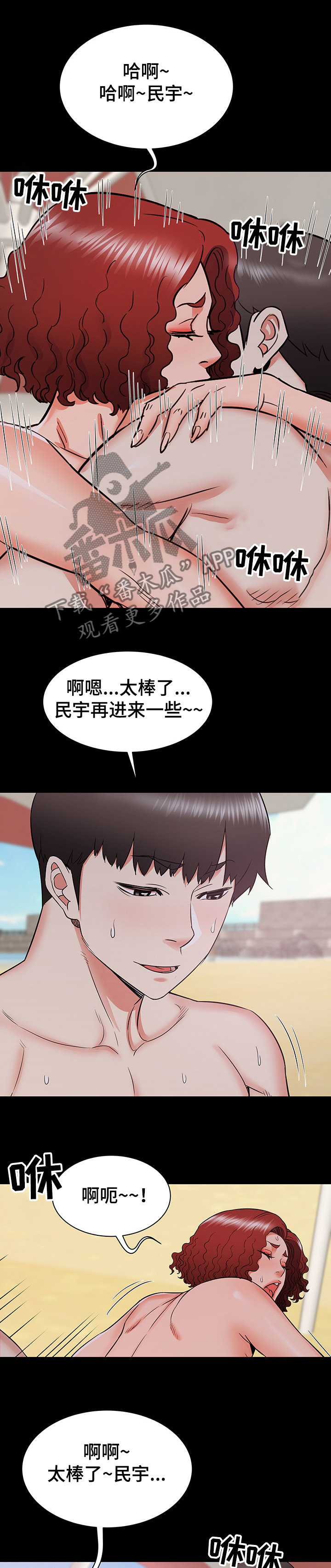 第40章：幻想0