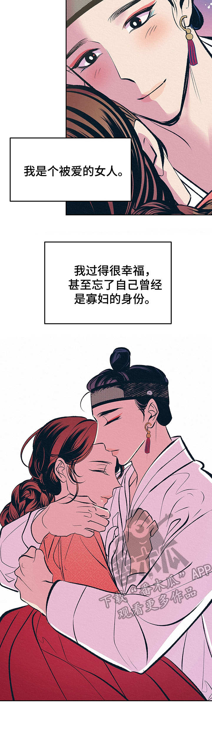 第9章：像梦一样13