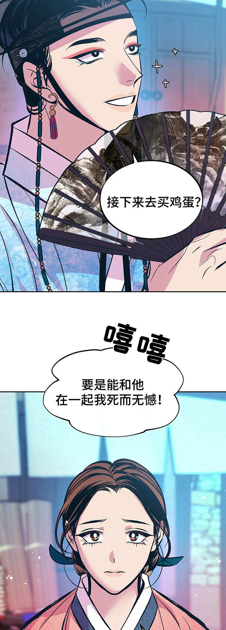 第7章：纠缠9