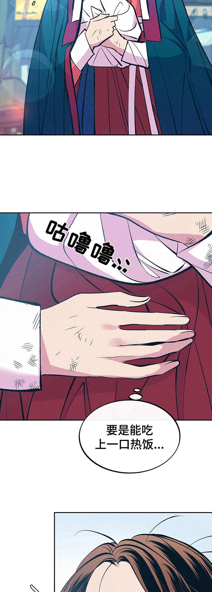 第1章：寡妇7