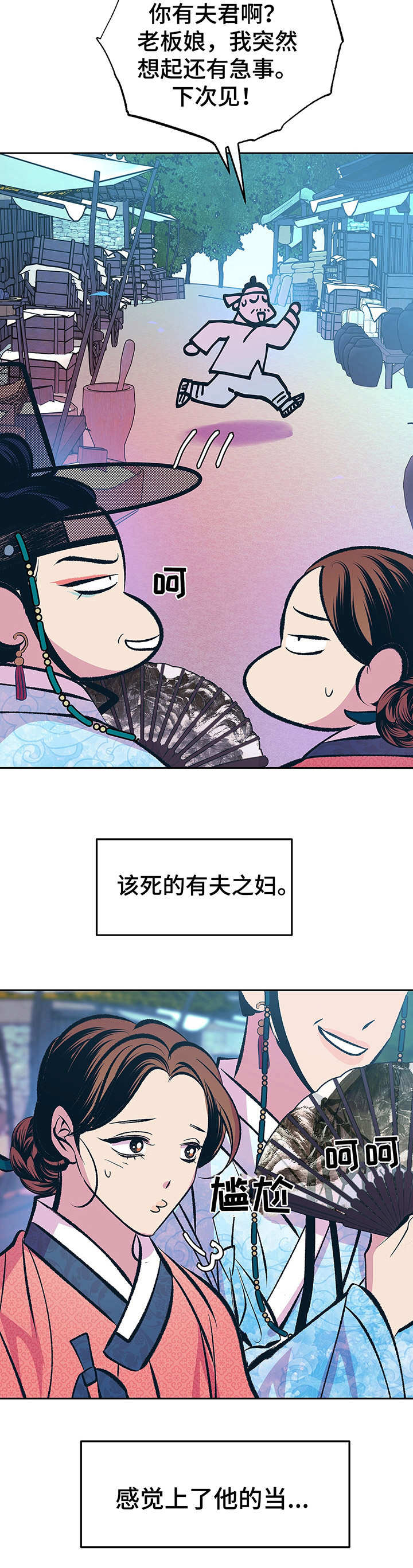 第7章：纠缠7