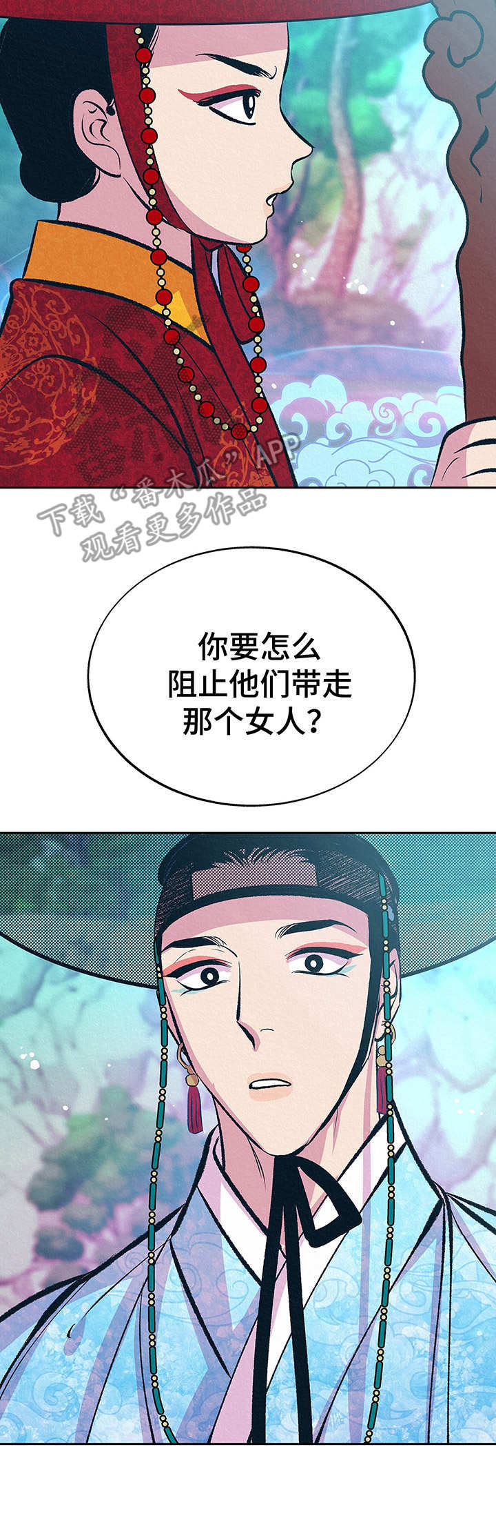 第10章：找上门8