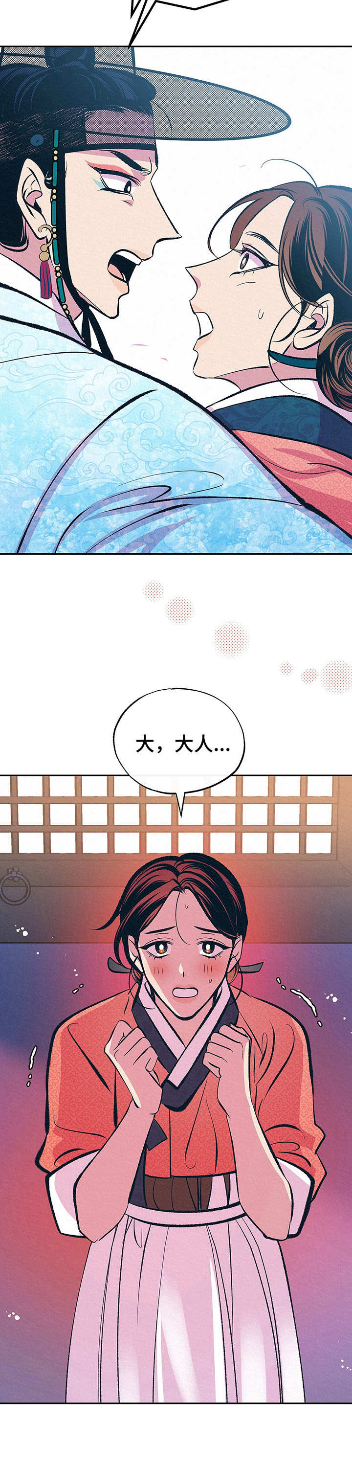 第6章：没法再忍6