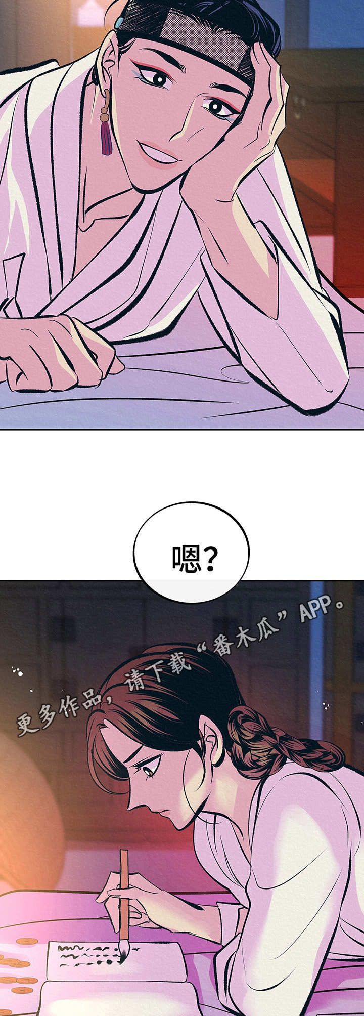 第7章：纠缠12