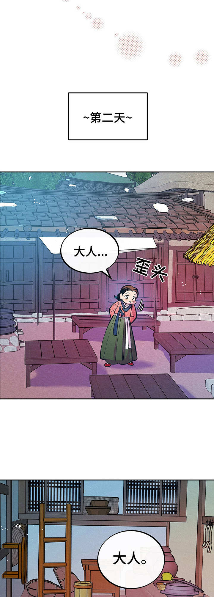 第6章：没法再忍10
