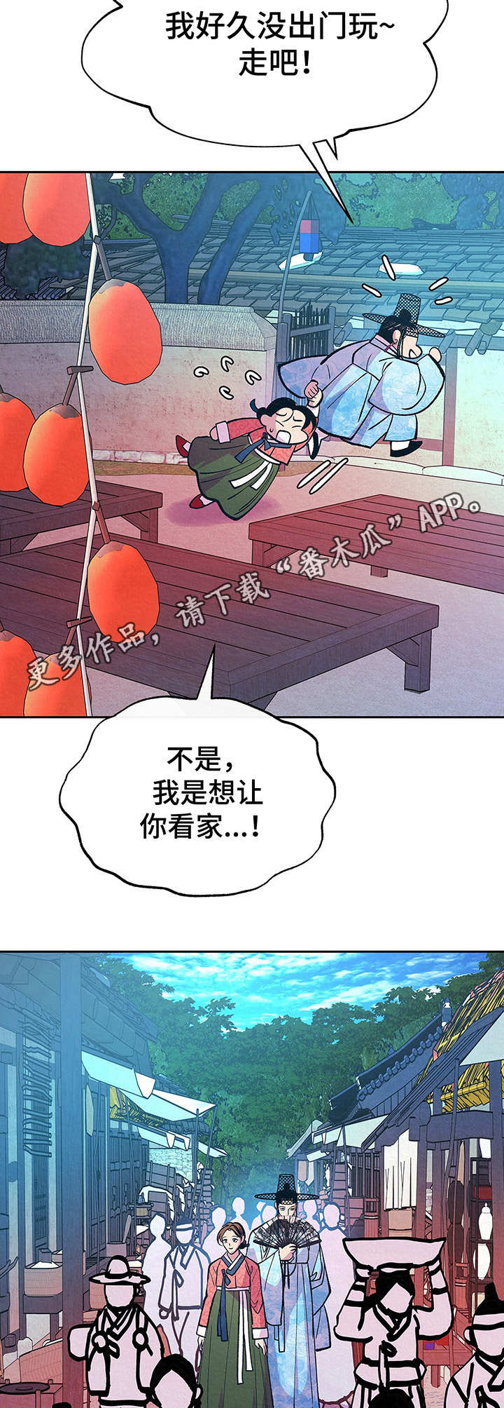 第6章：没法再忍13