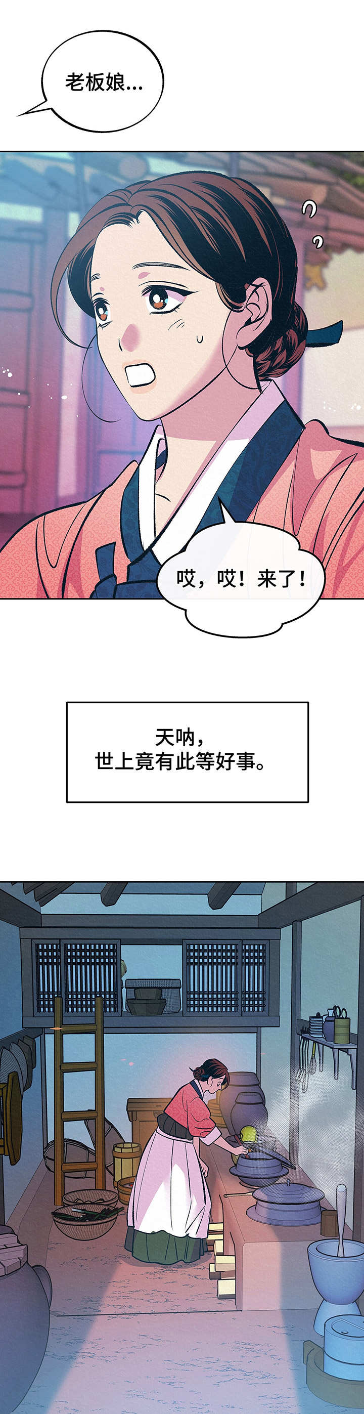 第4章：难以置信10
