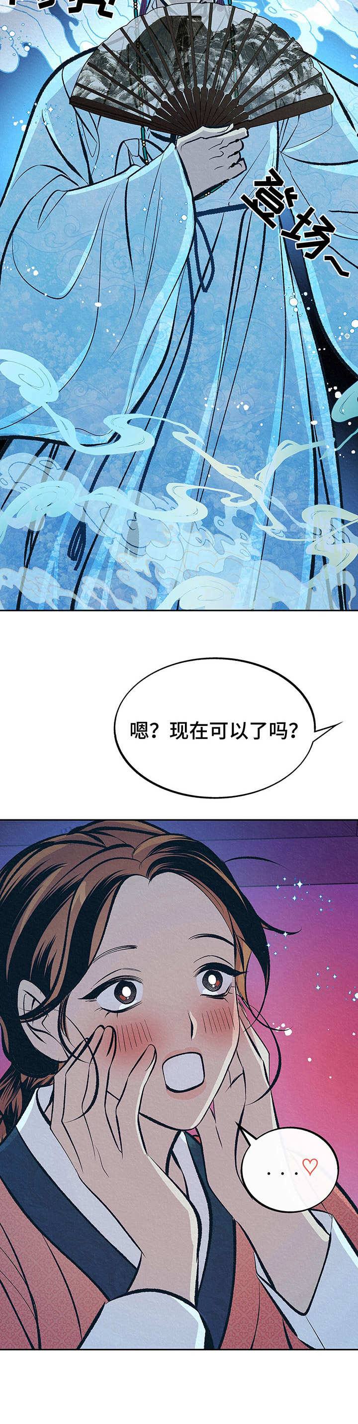第3章：财神爷9