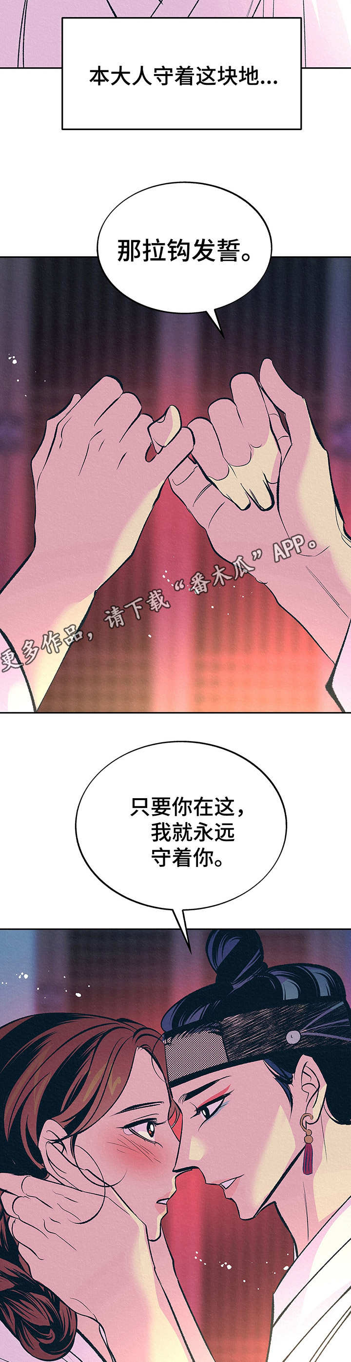 第9章：像梦一样5