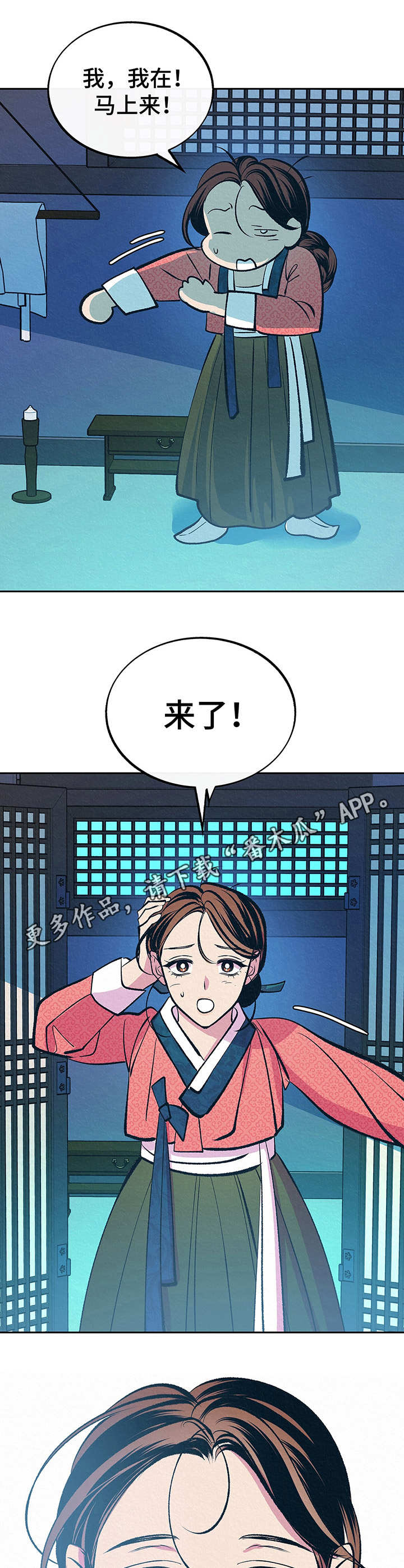 第4章：难以置信5