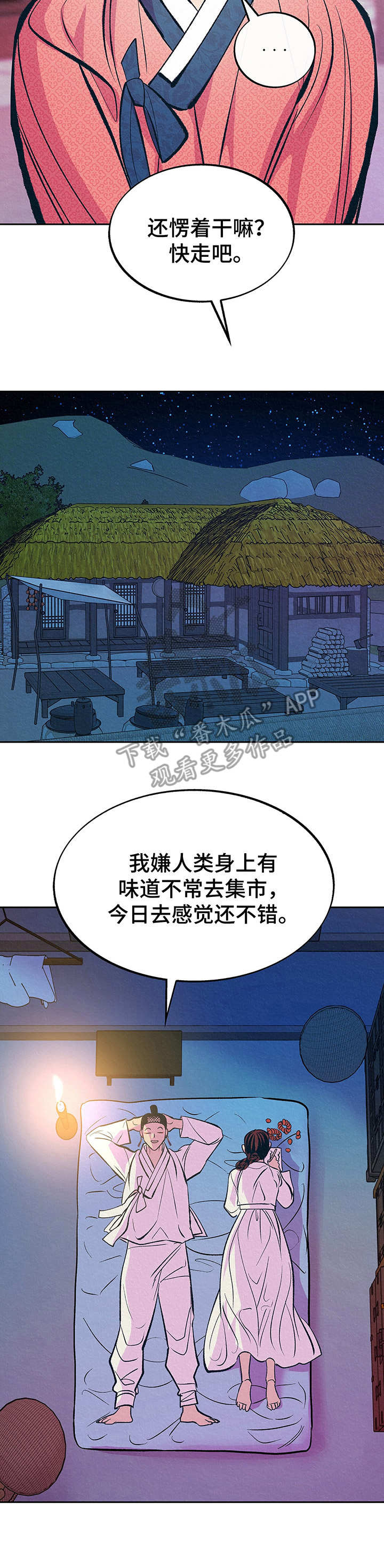 第7章：纠缠10