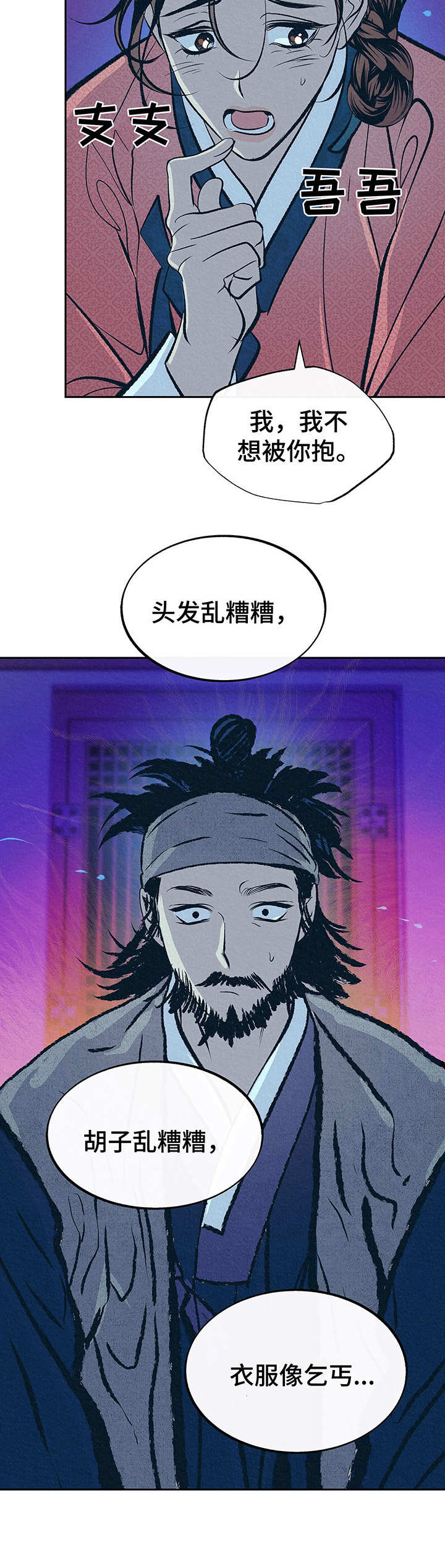 第3章：财神爷6