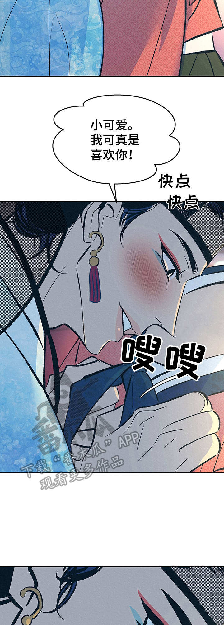 第5章：忙碌10