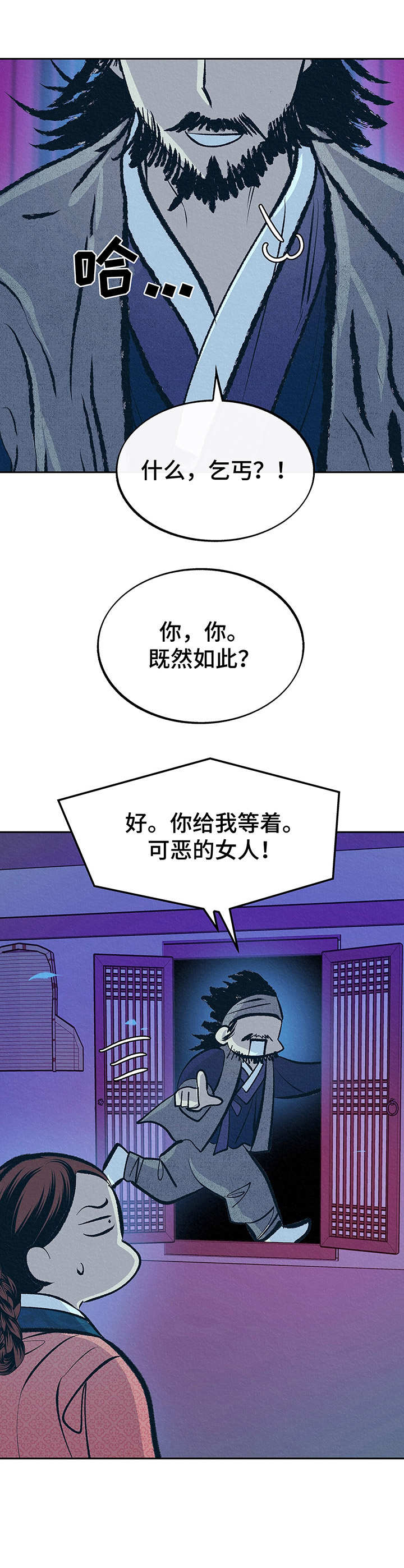 第3章：财神爷7