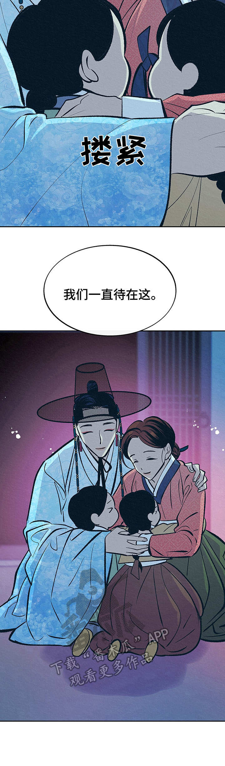 第12章：守护神（第一季完结）10