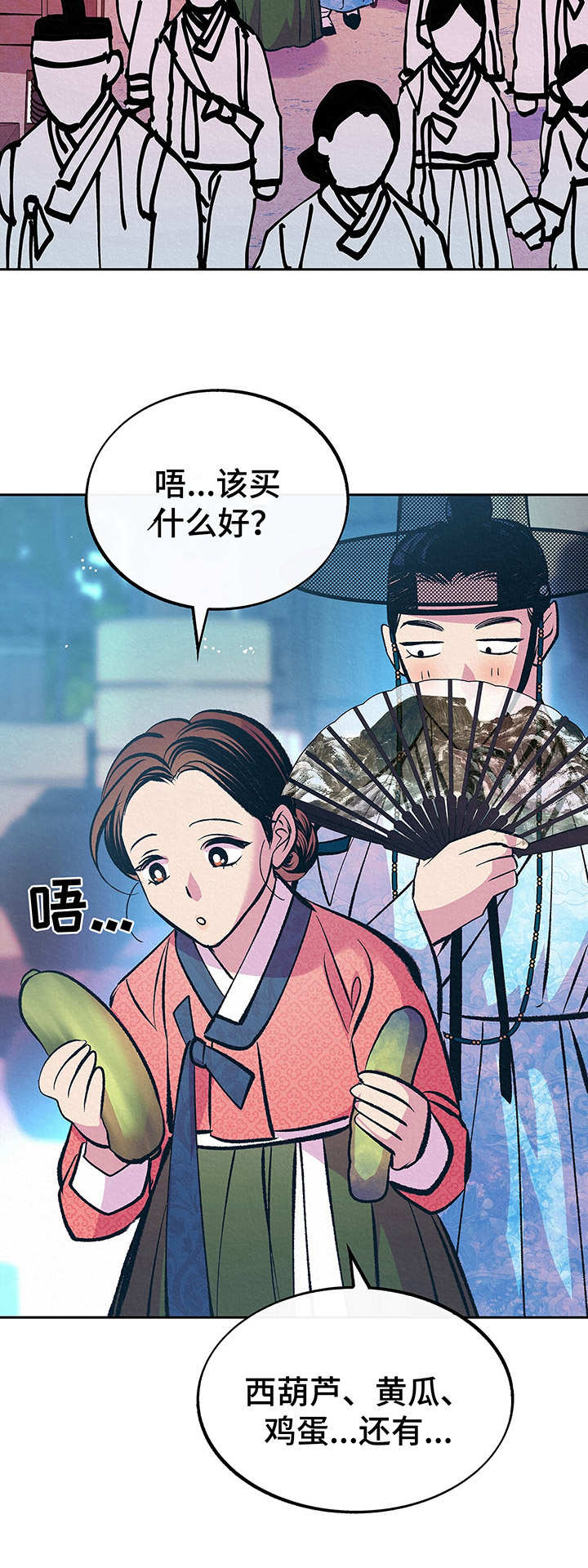 第6章：没法再忍14