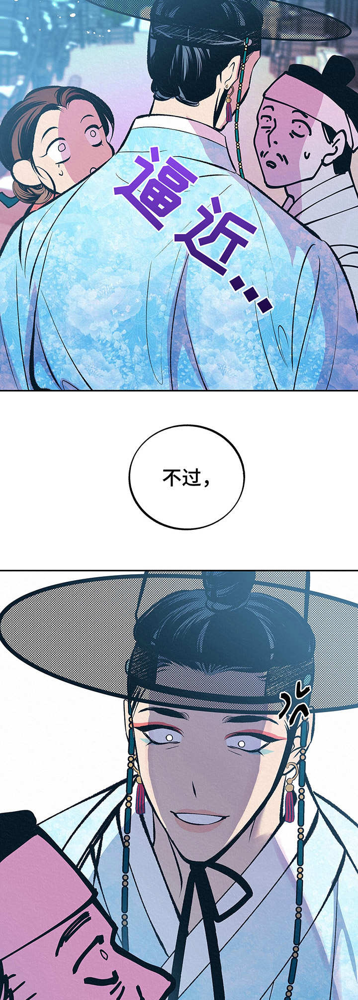 第7章：纠缠5
