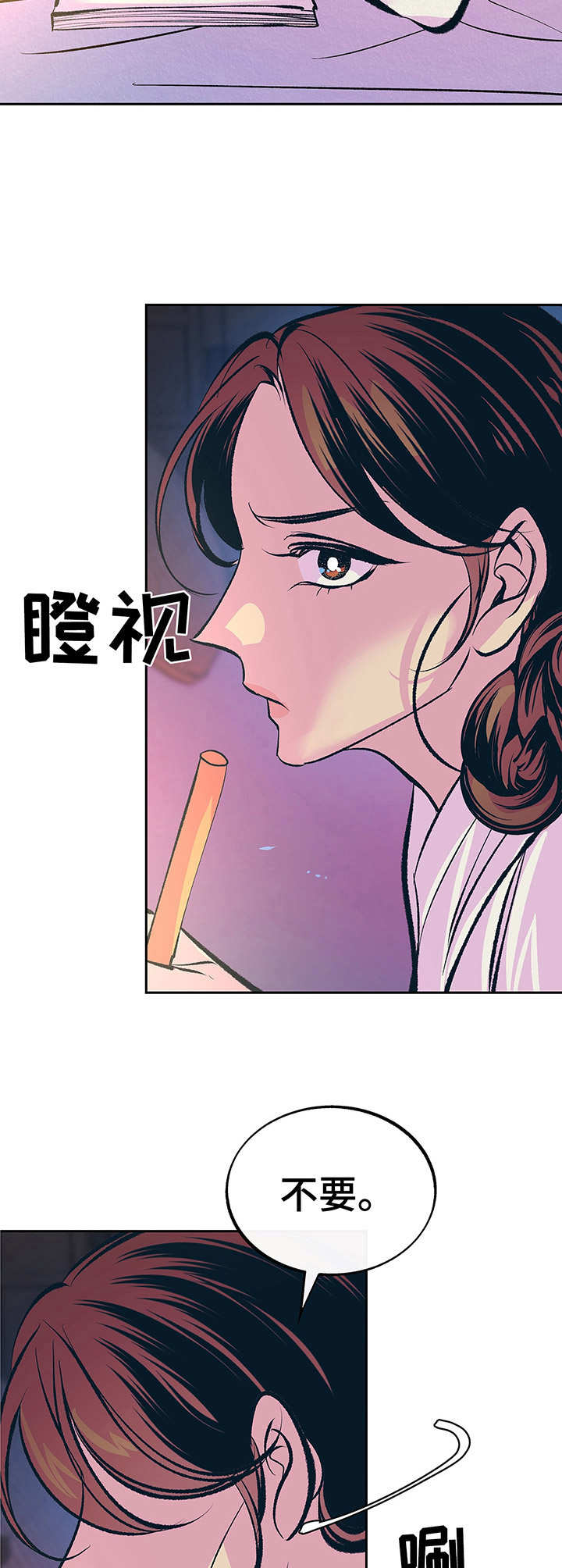 第7章：纠缠13