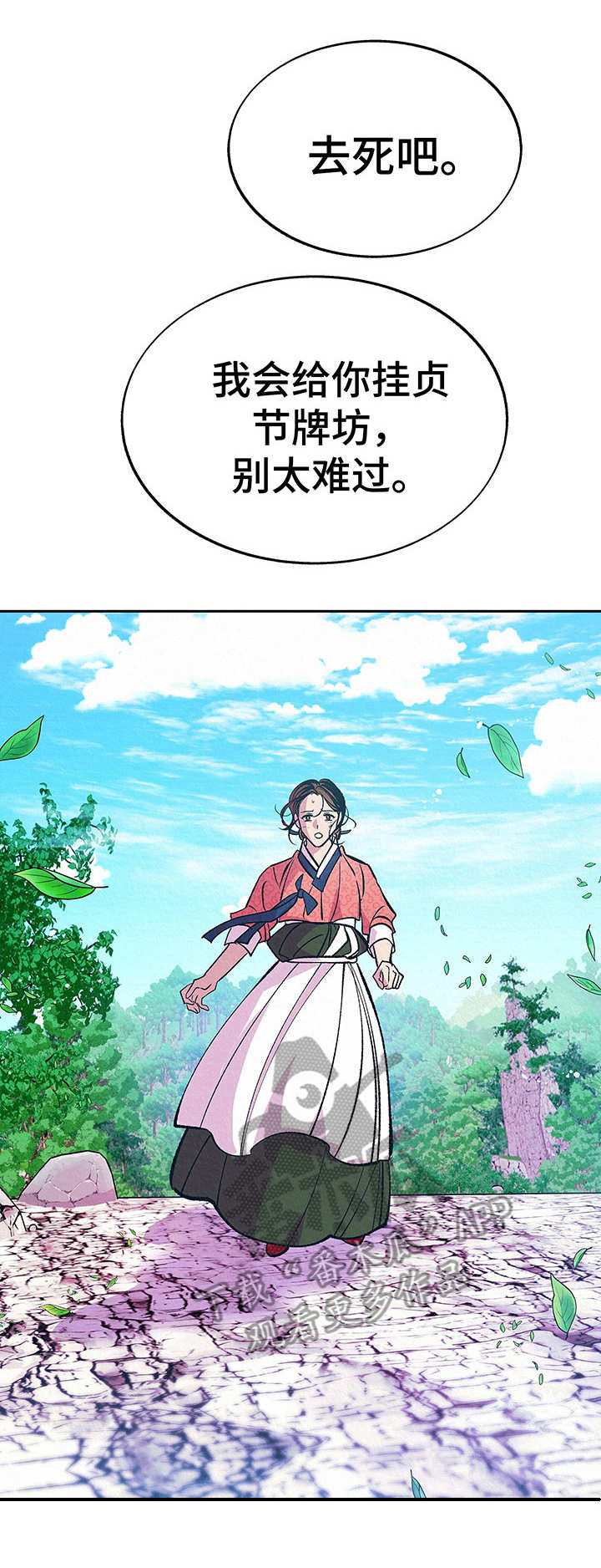 第11章：相信我2