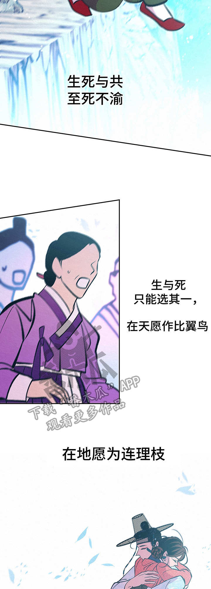 第11章：相信我8