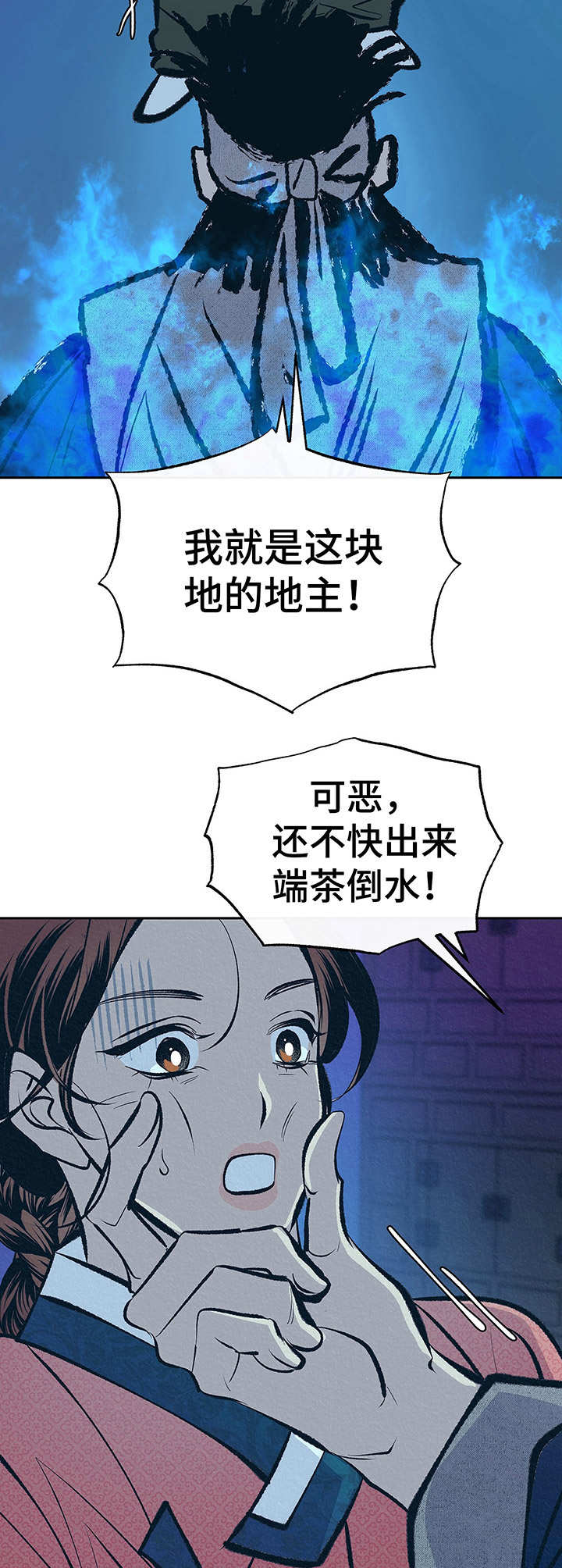第2章：没生意11