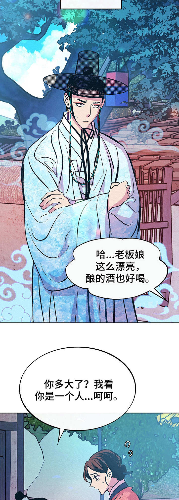 第5章：忙碌13