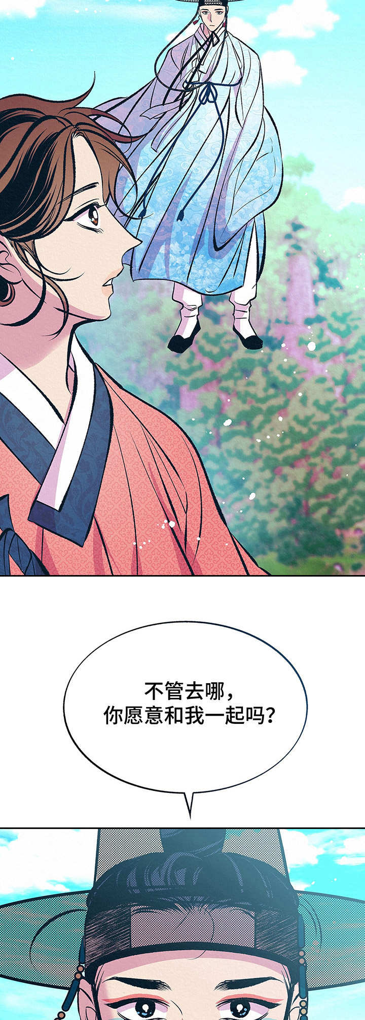 第11章：相信我5