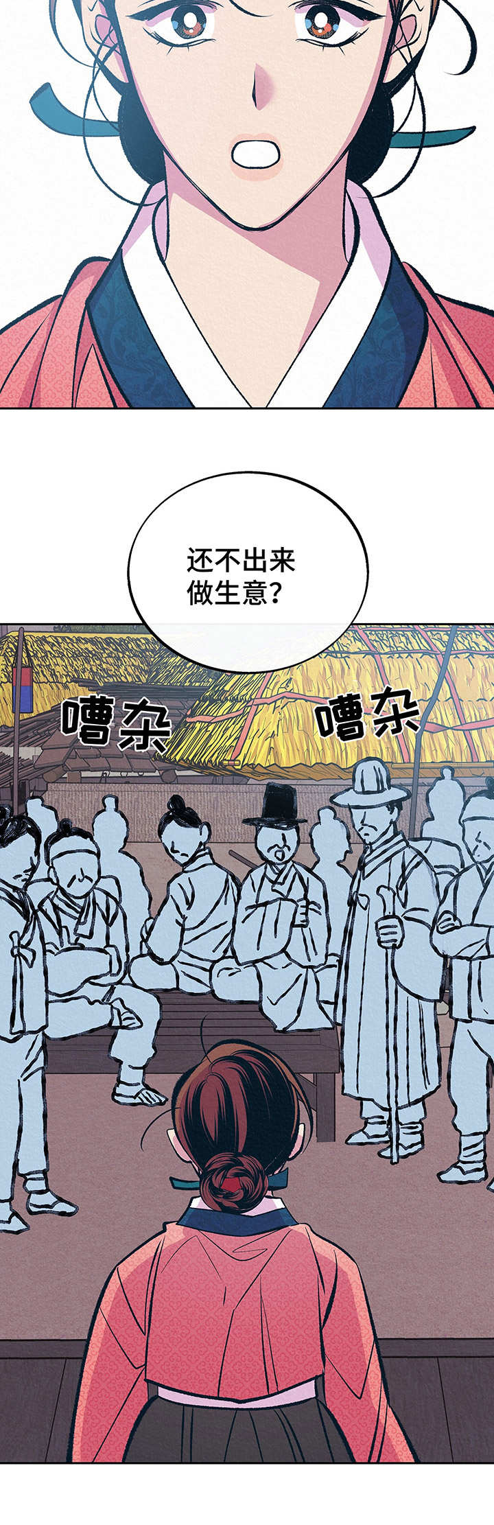 第4章：难以置信6