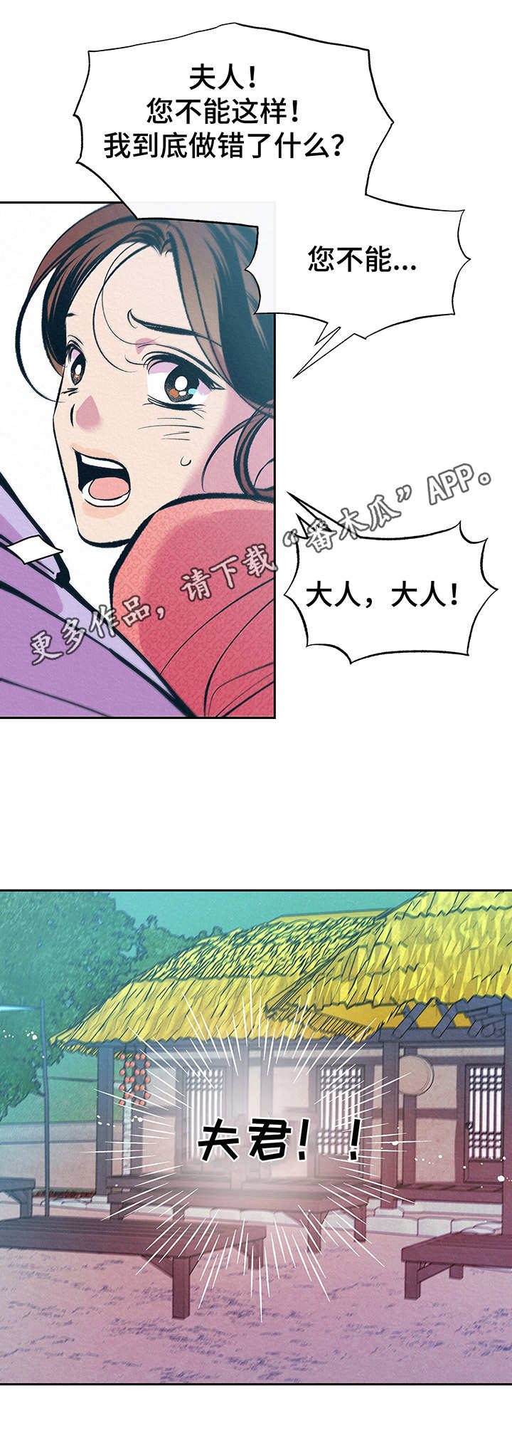 第10章：找上门12