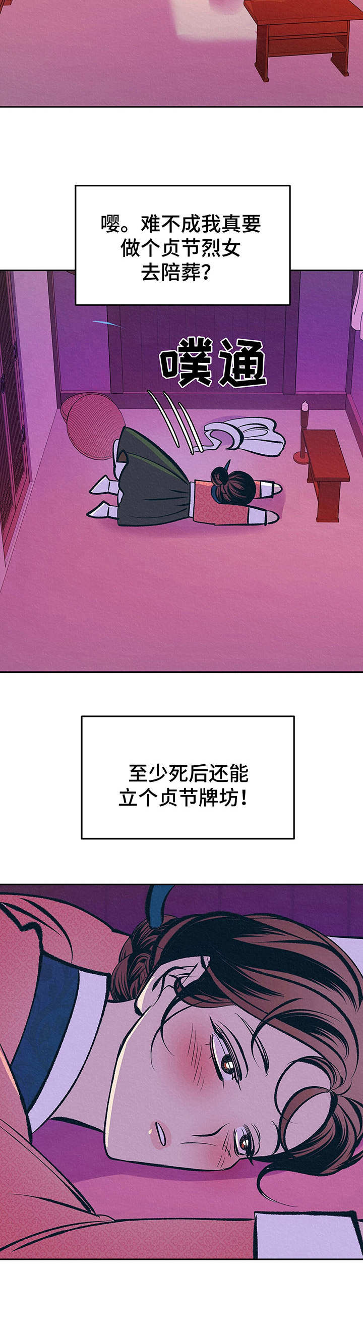 第2章：没生意6