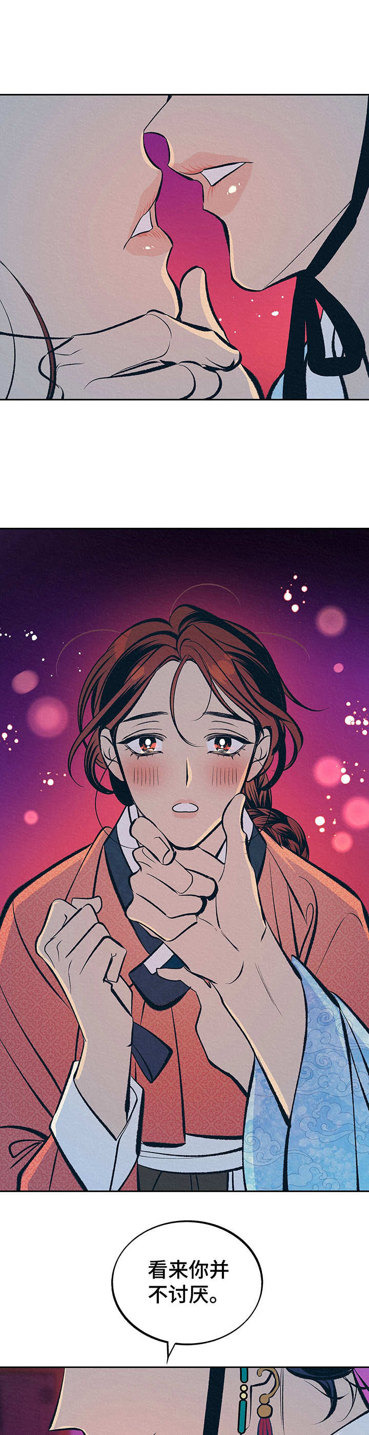 第3章：财神爷12