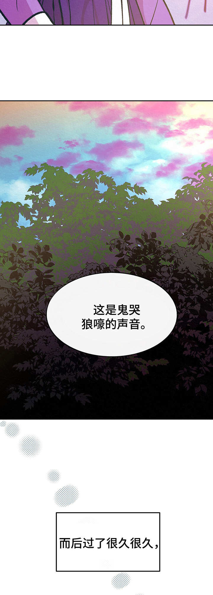 第11章：相信我11