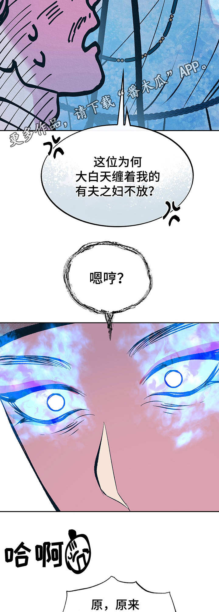第7章：纠缠6