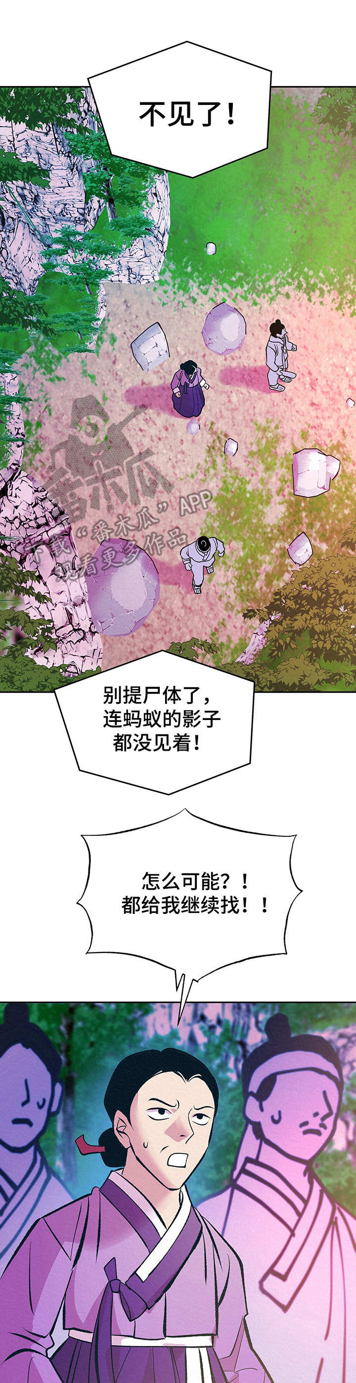 第11章：相信我10