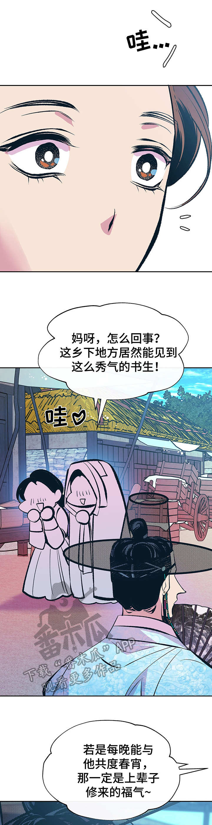 第7章：纠缠8