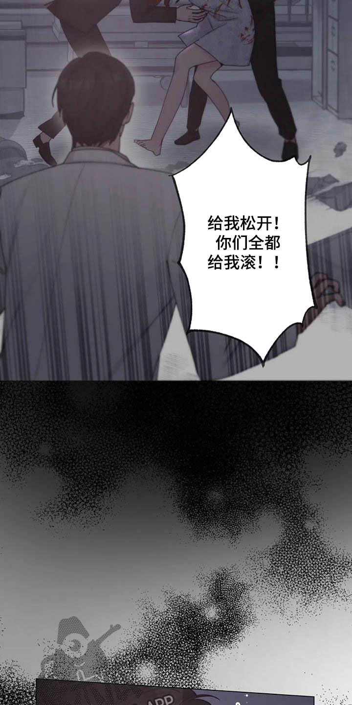 第62章：不算什么19