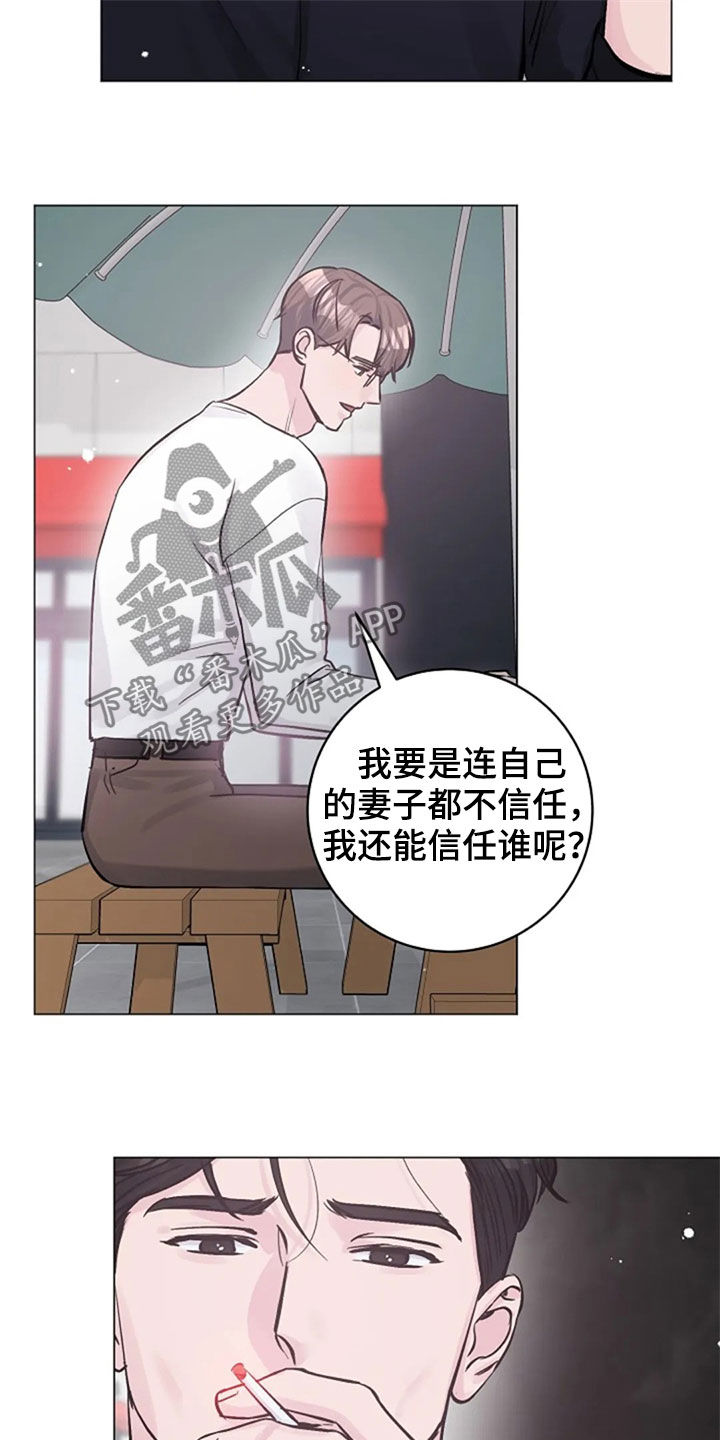 第53章：反问10