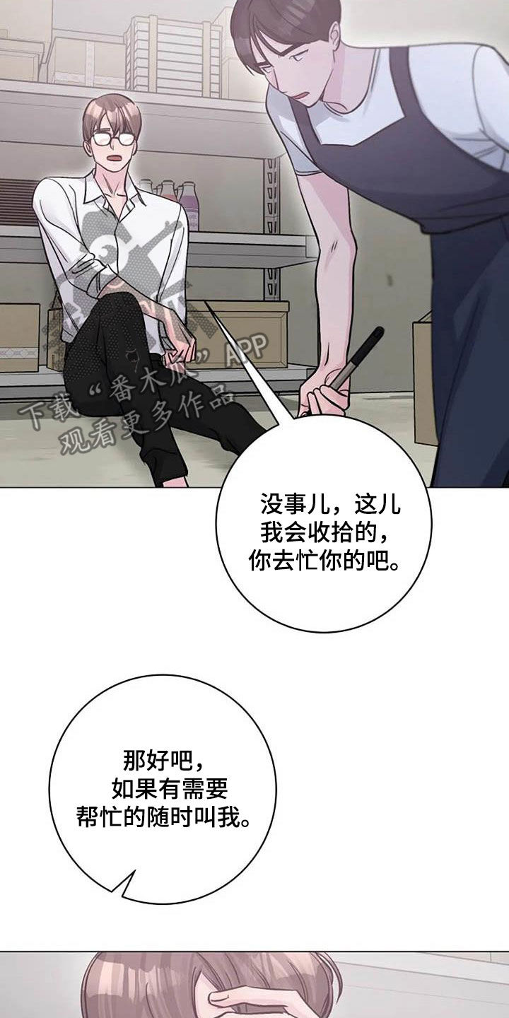第78章：请教8