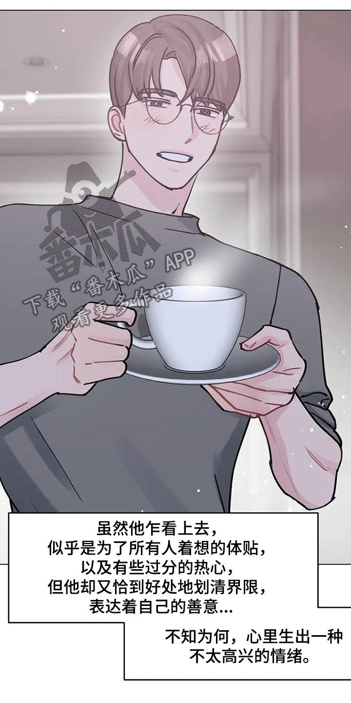 第83章：善意19
