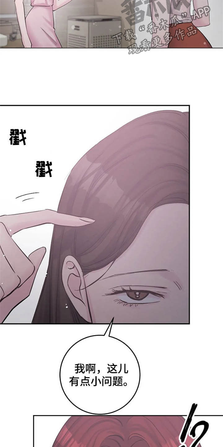 第48章：兴趣22