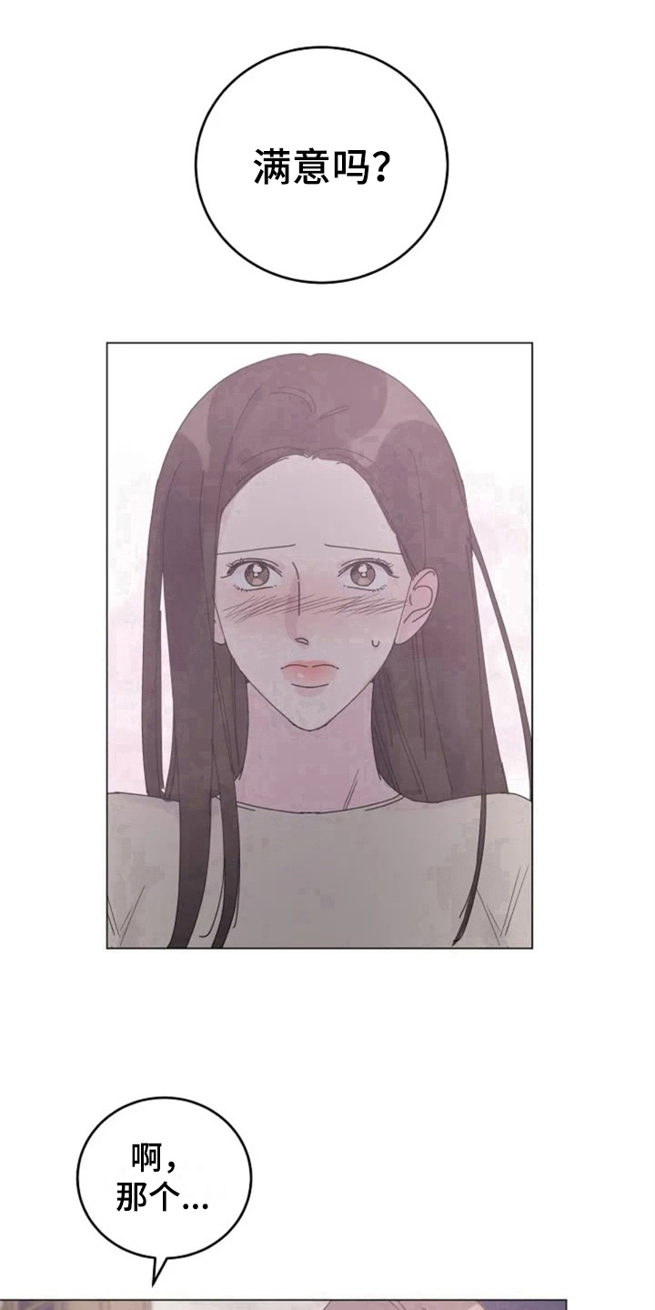 第9章：单薄13