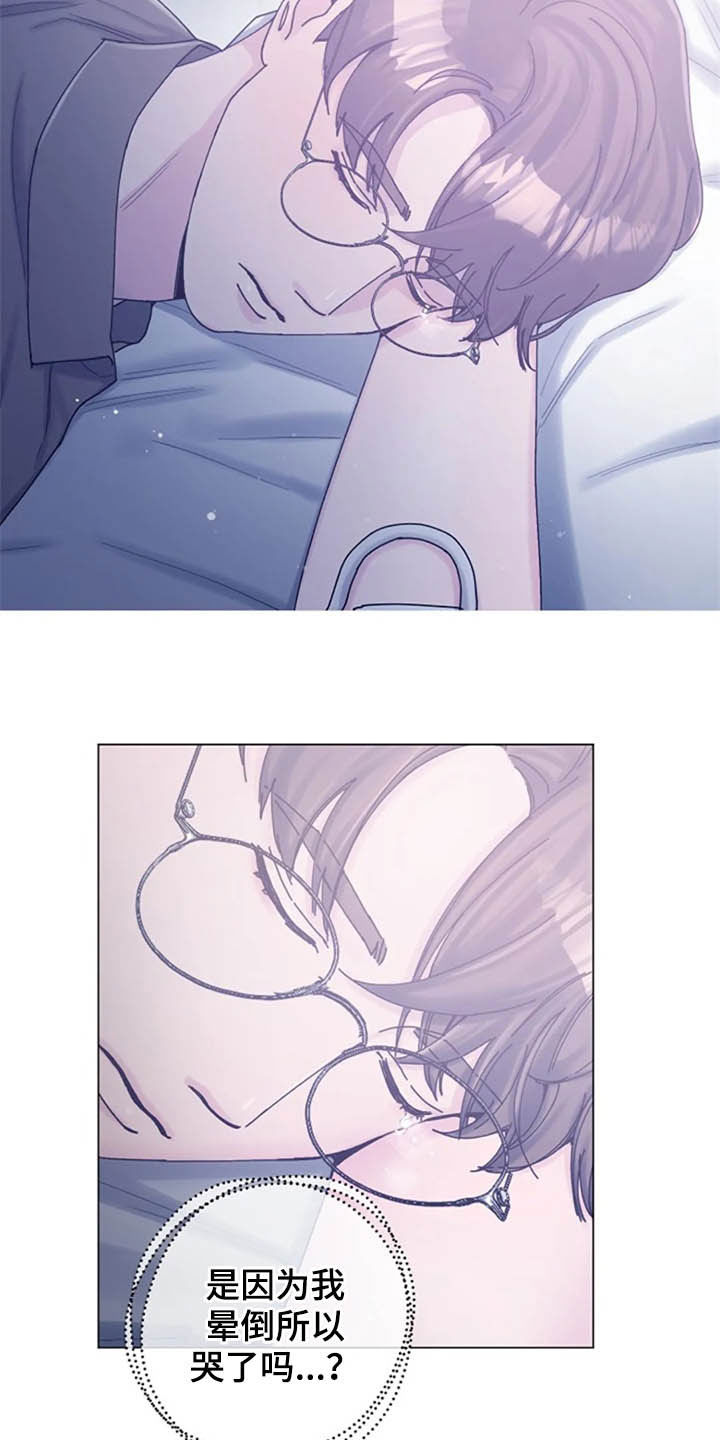 第44章：写信14
