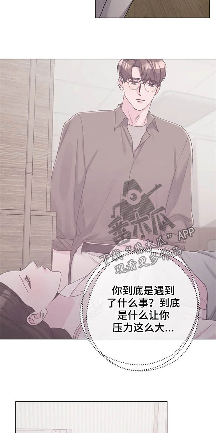 第44章：写信6