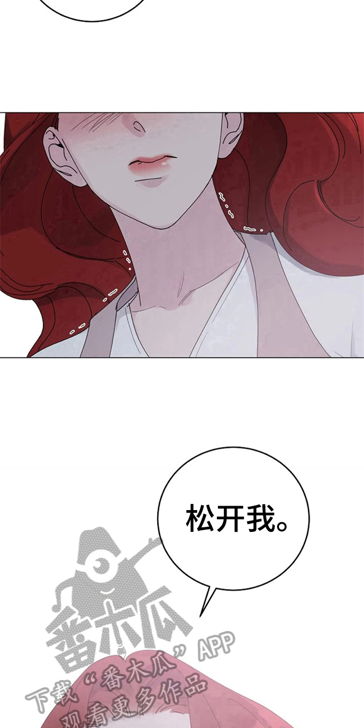 第18章：抗拒13