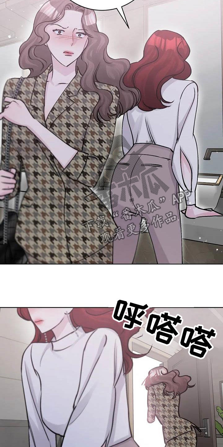 第79章：警告17