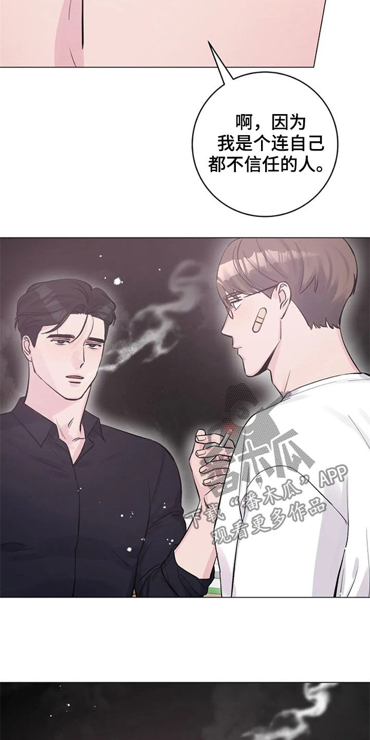 第53章：反问12
